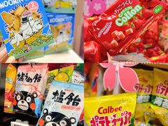 -Olé精品超市(天汇广场店)