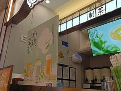 -眷茶(赛格国际购物中心店)