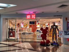 -名创优品(天河区正佳广场二店)