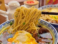 -永丰面馆(汉口路店)