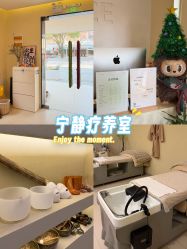 -乐室LE SPACE·美学疗愈空间