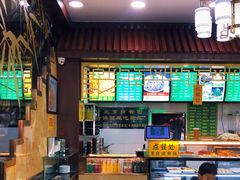 -白魁老号饭庄(交道口店)