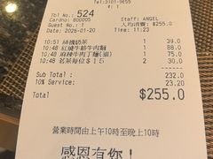 -中国厨房/台湾牛肉面