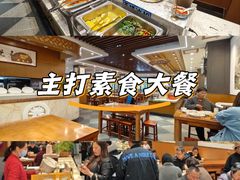 -泰合素食(双流店)