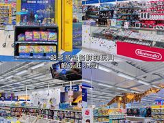 -玩具反斗城(海港城店)
