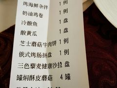 -小白桦西餐厅