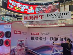 -万达广场(北京槐房店)