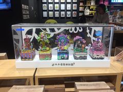 -九木杂物社(恒隆广场店)