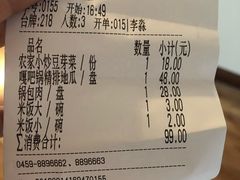 -嘎吧锅私家菜馆(联想科技城店)