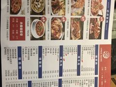 -以串成名·音乐烤吧(赤峰路地铁站店)