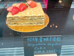 -马哥孛罗咖啡厅·Cafe Marco (厦门马哥孛罗东方大酒店)