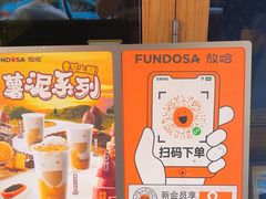-放哈·甜醅子奶茶创造者(正宁路店)