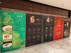 -北京泰富酒店-柏景轩中餐厅