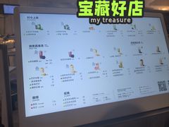 -喜茶(广州北京路惠福东店)