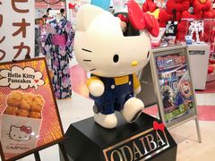 -台场海滨公园船码头