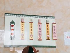 -杨招娣糕点(装驾桥巷店)