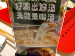 -海底捞火锅(北金鹰店)