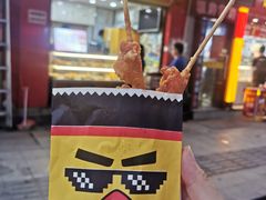 -春苗炸鸡