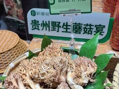 -黔蘑菇四季餐厅(观山湖店)