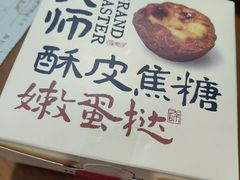 -RUXU入续糖水铺与包(卓悦中心店)