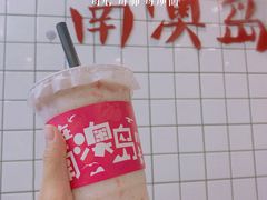 -南澳岛打卡果汁冰公司