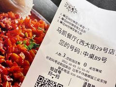 -马凯餐厅(地安门店)