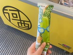 -龙湖南京河西天街