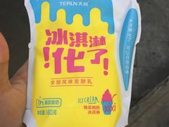 -全家便利店(花园路店)