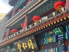 -北京前门大栅栏