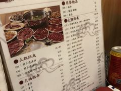 菜单-八合里牛肉火锅(八合里总店)