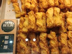 -酥大興·新国潮糕点配茶饮(龙岗万达黑金店)