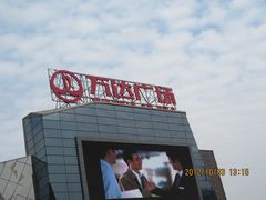 -万达广场(泰州海陵店)
