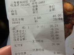 -粒上皇(上海瞿溪路店)