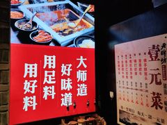 -老牌坊云南鱼豆花火锅(哈西万达店)