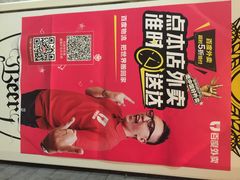 iphone_upload_pic-李老爹香辣蟹(宣武门店)