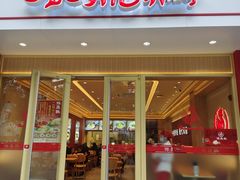 -振鼎鸡(丰庄路店)