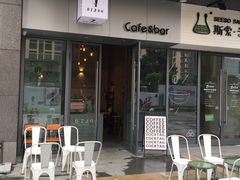 门面-BIJOU coffee&cocktail(龙岗万科广场店)