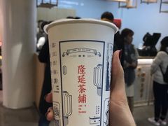 -隆延茶铺(学清路驹然店)