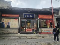 -回龙窝历史文化街区