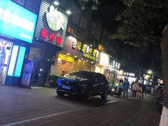 -合记汕头牛肉店(嘉禾路店)