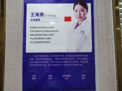 -启辰口腔(南坪店)