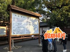 -东坡赤壁风景名胜区