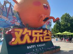 -北京欢乐谷