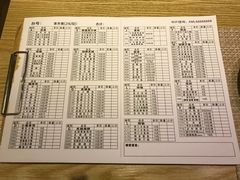 菜单-爱米粒家