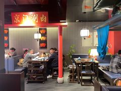 -京门老爆三·铜锅涮肉 爆肚(芳群园店)