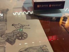 -杨记隆府(时代天街店)