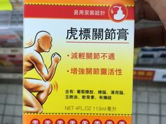 -龙城大药房