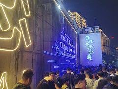 -重庆两江夜游-交运系列