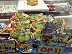 -PAOPAO Bakery&Café(港汇店)