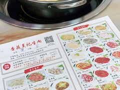 -杏花吴记牛肉火锅